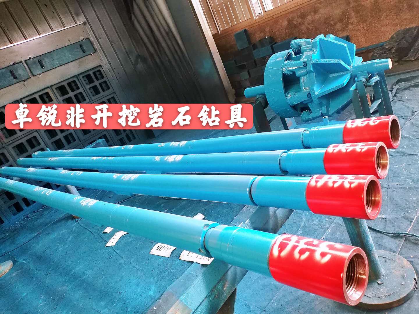 鄂尔多斯牡丹江等壁厚螺旋钻具厂家电话大批量现货